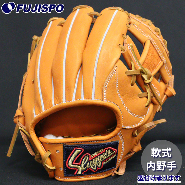 野球 久保田スラッガー 軟式グローブ 内野手 KUBOTA Slugger グラブ
