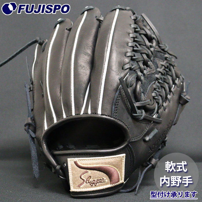 野球 久保田スラッガー 軟式グローブ 内野オールラウンド KUBOTA
