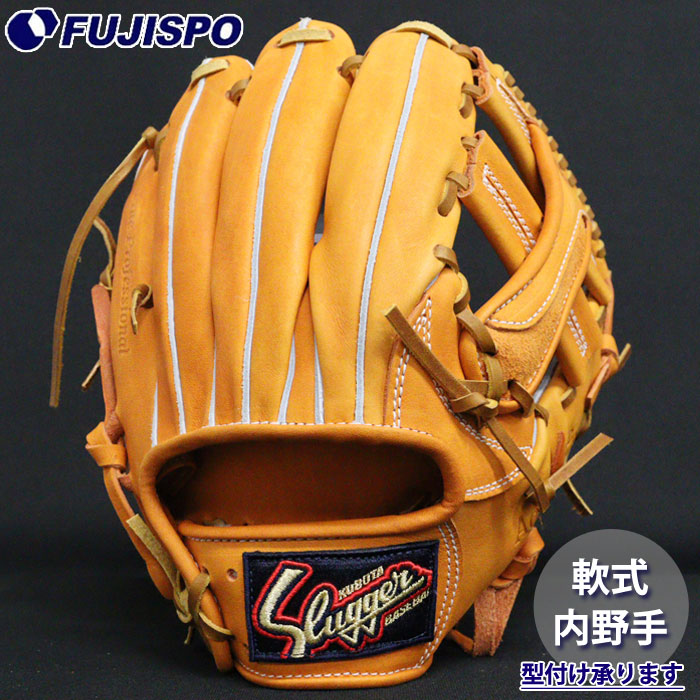 野球 久保田スラッガー 軟式グローブ 内野手 KUBOTA Slugger グラブ
