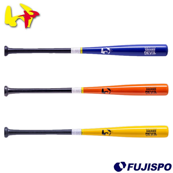 野球 ワールドペガサス ジュニア軟式木製バット WorldPegasus 軟式バット 少年軟式 小学生 (WBJ5GDK)