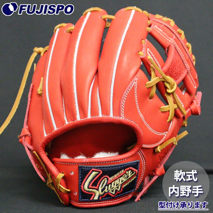 KUBOTA SLUGGER野球 軟式 グローブ 右投げ用 久保田スラッガー KUBOTA