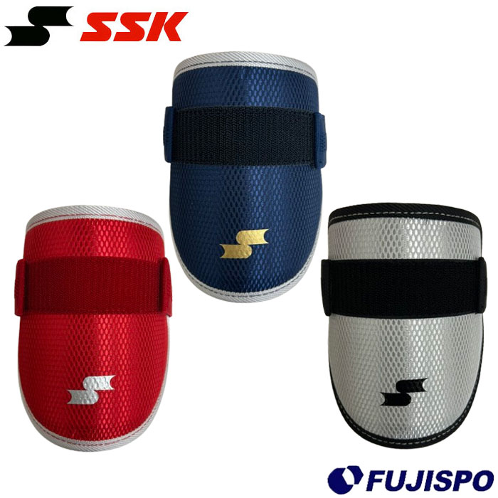 ソフトバンク 柳町選手実使用 SSK 左打者用エルボーガード 野球 エスエスケイ 打者用エルボーガード SSK アームガード 防具 片手