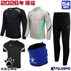 ケルメ 2026 福袋 KELME ケレメ サッカー フットサル ウェア 防寒具 大人 メンズ 中身が見える福袋 (KF26971)
