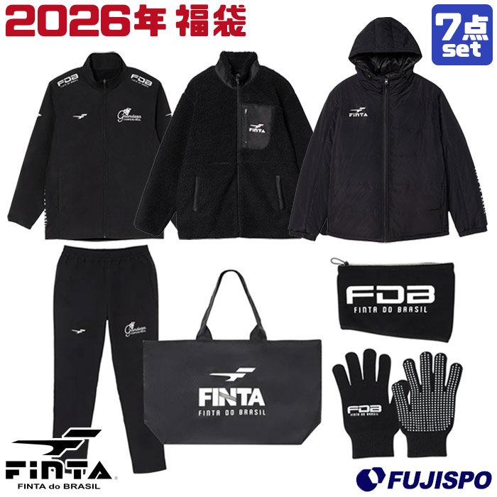 フィンタ 2026 福袋 HAPPY BAG Dセット FINTA サッカー フットサル