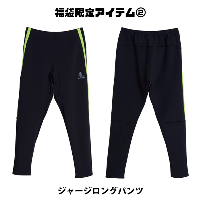 スボルメ 2026 福袋 svolme サッカー フットサル ウェア バッグ 大人