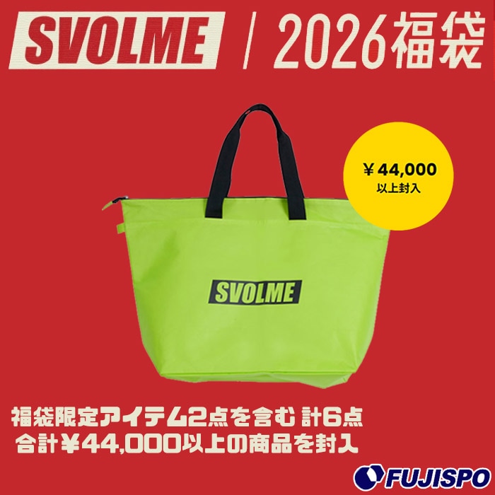 お得‼️svolme 福袋 140センチ 7点セット スボルメ 2026 福袋 svolme サッカー フットサル ウェア バッグ 大人