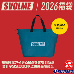 スボルメ 2026 ジュニア 福袋 svolme サッカー フットサル ウェア バッグ キッズ 子供 (125459399)