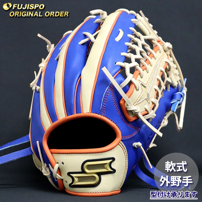 野球 エスエスケイ 軟式グローブ プロエッジ オーダーグラブ 874型 SSK