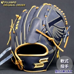 野球・ソフト,グローブ,軟式,エスエスケイ(SSK),投手用 | 野球用品と