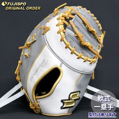 野球 エスエスケイ 軟式 ファーストミット プロエッジ オーダーグラブ 535型 SSK グラブ グローブ 右投げ (PE2512X931047C903210)