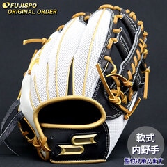 野球 エスエスケイ 軟式グローブ プロエッジ オーダーグラブ 848型 SSK 内野 グラブ グローブ 右投げ (PE2512X901047C104210)