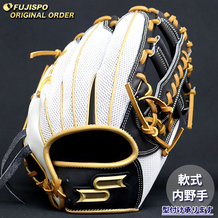 エスエスケー　プロエッジ　グローブ　オーダー 野球 エスエスケイ 軟式グローブ プロエッジ オーダーグラブ 848型 SSK