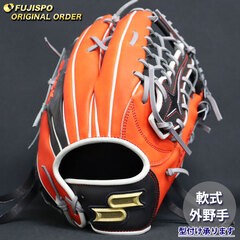 野球 エスエスケイ 軟式グローブ プロエッジ オーダーグラブ 874型 SSK 外野 グラブ グローブ 右投げ (PE2512X903593C357210)