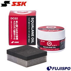 野球 エスエスケイ グラブ用スクワランオイル SSK グローブ お手入れ用品 保湿 オイル (DC22)