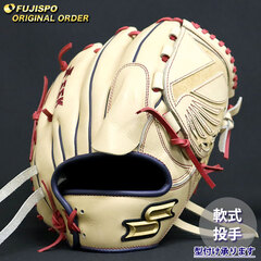 special order made グローブ 左投げ 軟式 投手用 SSK 楽天市場】グローブ 投手 左投げ（ブランドSSK）の通販 special order