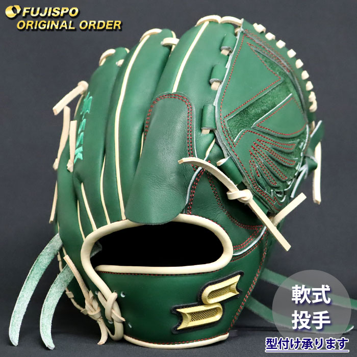 プロエッジ S-1 硬式野球グローブ ダークグリーン 野球 エスエスケイ 軟式グローブ プロエッジ オーダーグラブ 714型 SSK