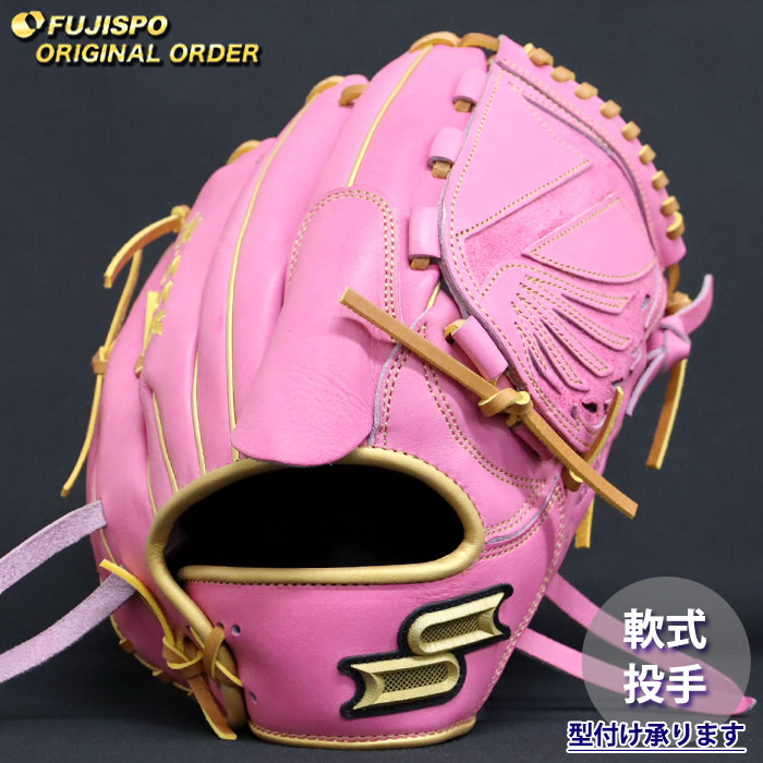 野球 エスエスケイ 軟式グローブ プロエッジ オーダーグラブ 714型 SSK