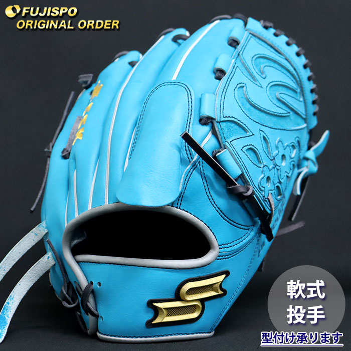野球 エスエスケイ 軟式グローブ プロエッジ オーダーグラブ 714型 SSK