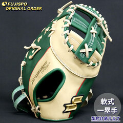野球 エスエスケイ 軟式 ファーストミット プロエッジ オーダーグラブ 535型 SSK グラブ グローブ 右投げ (PE2512X514040C103210)