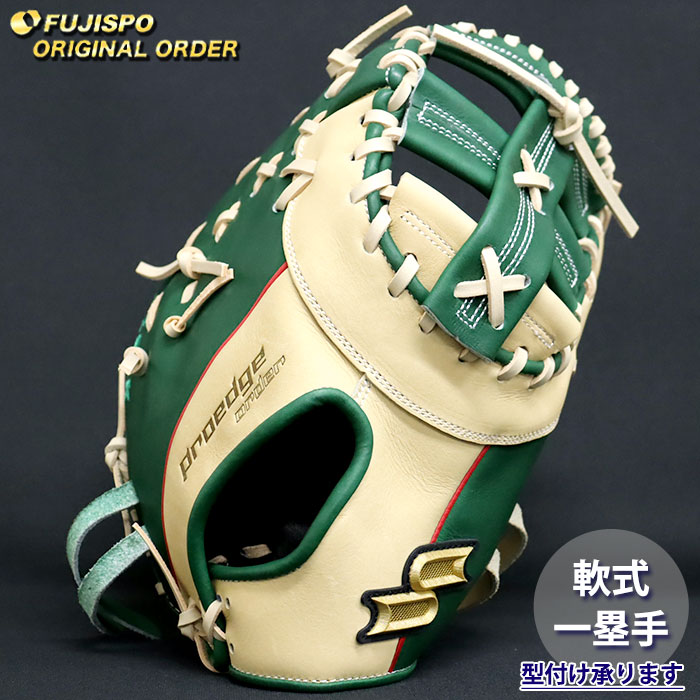 SSK proedge 軟式用 ファーストミット proedge SSK 軟式用 ファースト