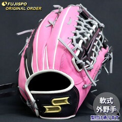 野球 エスエスケイ 軟式グローブ プロエッジ オーダーグラブ 874型 SSK 外野 グラブ グローブ 右投げ (PE2512X902593C257210)