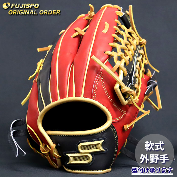 野球 エスエスケイ 軟式グローブ プロエッジ オーダーグラブ 874型 SSK