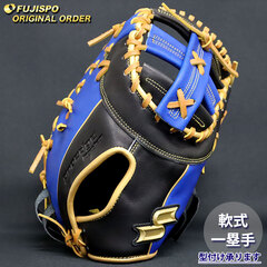 野球 エスエスケイ 軟式 ファーストミット プロエッジ オーダーグラブ 535型 SSK グラブ グローブ 右投げ (PE2512X609047C023210)