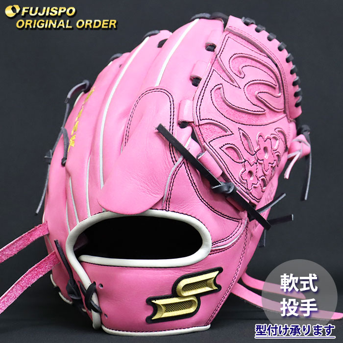 野球 エスエスケイ 軟式グローブ プロエッジ オーダーグラブ 714型 SSK