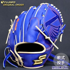 野球 エスエスケイ 軟式グローブ プロエッジ オーダーグラブ 714型 SSK 投手 ピッチャー グラブ グローブ 右投げ (PE2512X604040C351210)
