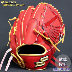 野球 エスエスケイ 軟式グローブ プロエッジ オーダーグラブ 714型 SSK 投手 ピッチャー グラブ グローブ 右投げ (PE2512X203847C701210)