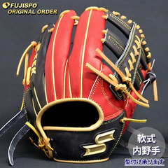 野球 エスエスケイ 軟式グローブ プロエッジ オーダーグラブ 761型 SSK 内野 グラブ グローブ 右投げ (PE2512X209047C024210)