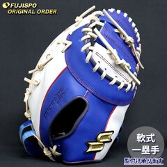 野球 エスエスケイ 軟式 ファーストミット プロエッジ オーダーグラブ 535型 SSK グラブ グローブ 右投げ (PE2512X106040C203210)