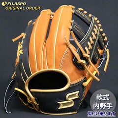 SSK 軟式内野手用グラブ 野球グローブ 軟式 ssk 内野手」の人気商品一覧 | 安い商品を通販