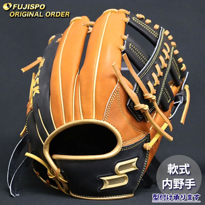 野球 エスエスケイ 軟式グローブ プロエッジ オーダーグラブ 761型 SSK