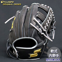 野球 エスエスケイ 軟式グローブ プロエッジ オーダーグラブ 761型 SSK 内野 グラブ グローブ 右投げ (PE2512X909393C934210)