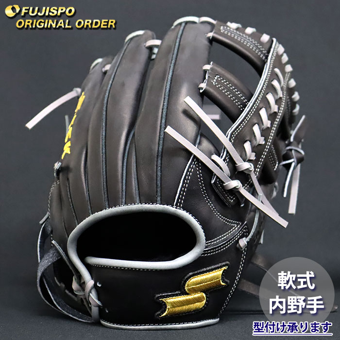 野球 エスエスケイ 軟式グローブ プロエッジ オーダーグラブ 761型 SSK