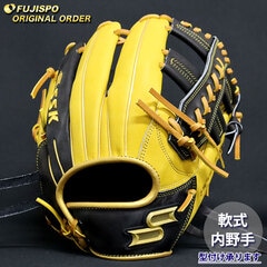 【⭐︎最上級⭐︎】SSK エスエスケー　軟式　野球　内野　グローブ　グラブ ⭐︎最上級⭐︎】SSK エスエスケー 軟式 野球 内野 グローブ グラブ