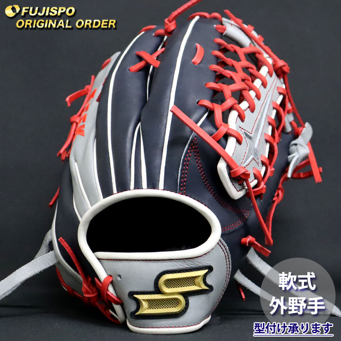 野球 エスエスケイ 軟式グローブ プロエッジ オーダーグラブ 874型 SSK
