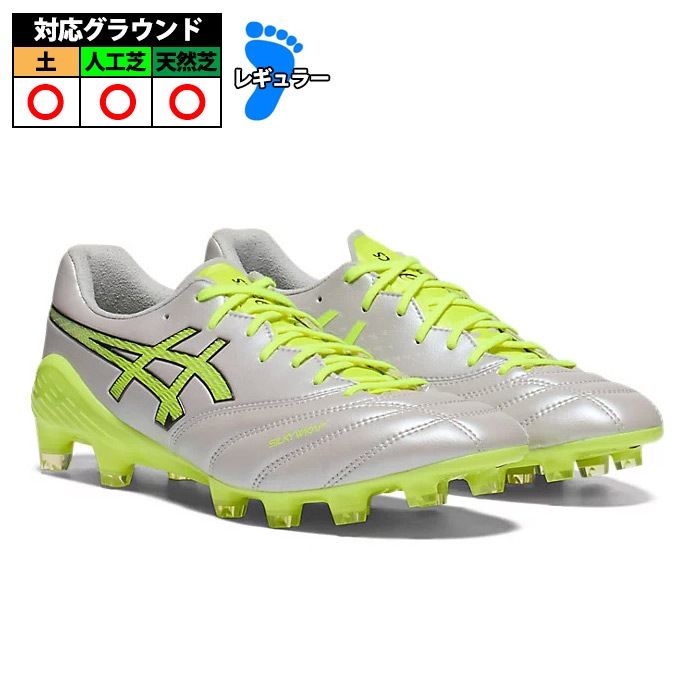 ASICS スパイクシューズ シルバー/ライムグリーン アシックス DS LIGHT X-FLY 6 asics サッカースパイク シューズ 土