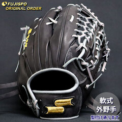 野球 エスエスケイ 軟式グローブ プロエッジ オーダーグラブ 874型 SSK 外野 グラブ グローブ 右投げ (PE2512X909393C937210)