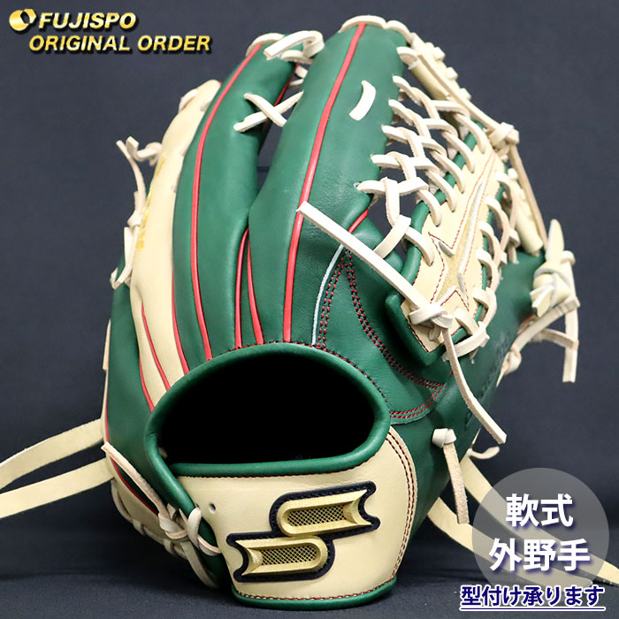 野球 エスエスケイ 軟式グローブ プロエッジ オーダーグラブ 874型 SSK