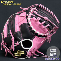 野球 エスエスケイ 軟式 キャッチャーミット プロエッジ オーダーグラブ 044型 SSK グラブ グローブ 右投げ (PE2512X259025C252210)