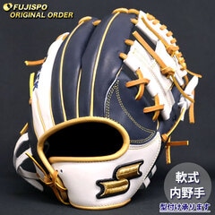 【⭐︎最上級⭐︎】SSK エスエスケー　軟式　野球　内野　グローブ　グラブ ⭐︎最上級⭐︎】SSK エスエスケー 軟式 野球 内野 グローブ グラブ