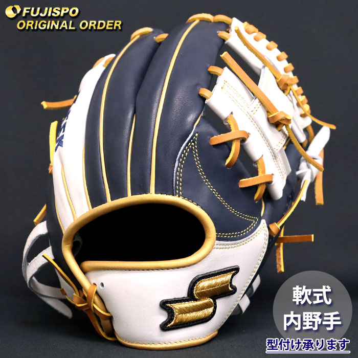 野球 エスエスケイ 軟式グローブ プロエッジ オーダーグラブ 866型 SSK