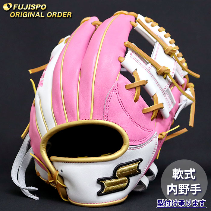 野球 エスエスケイ 軟式グローブ プロエッジ オーダーグラブ 866型 SSK