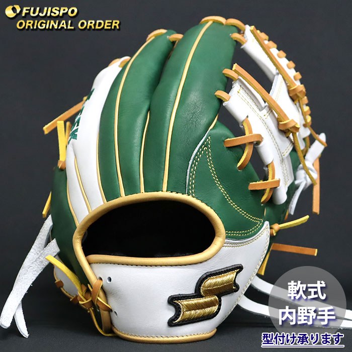 野球 エスエスケイ 軟式グローブ プロエッジ オーダーグラブ 866型 SSK