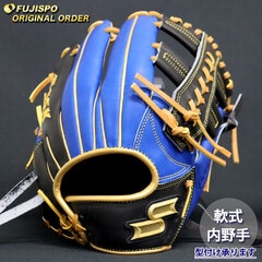 野球 エスエスケイ 軟式グローブ プロエッジ オーダーグラブ 761型 SSK 内野 グラブ グローブ 右投げ (PE2512X609047C024210)