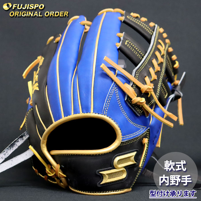 野球 エスエスケイ 軟式グローブ プロエッジ オーダーグラブ 761型 SSK