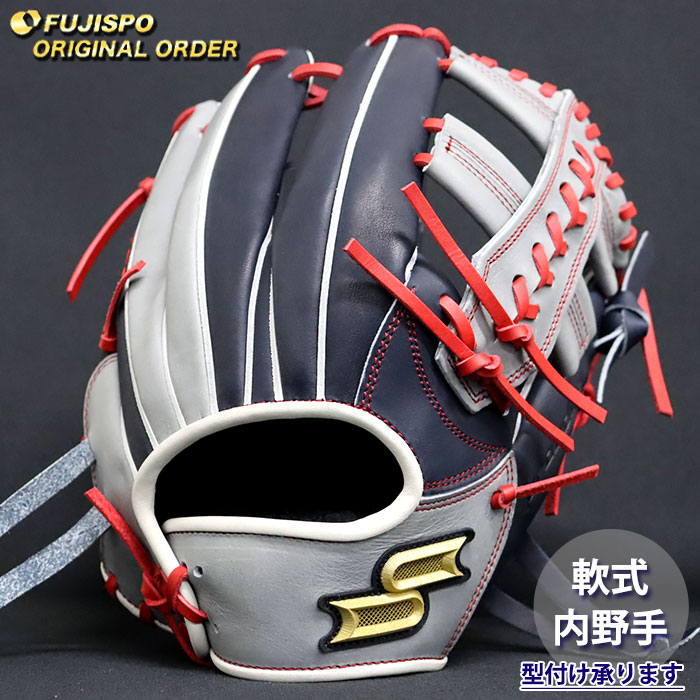 野球 エスエスケイ 軟式グローブ プロエッジ オーダーグラブ 761型 SSK