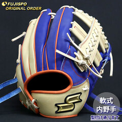 SSK 軟式内野用 楽天市場】エスエスケイ SSK プロエッジシリーズB proedge 軟式用